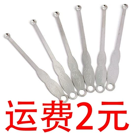 牙刷;防虫防蛀;运动护膝