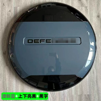 Spare wheel cover, Spare Tire Cover 11013090 - land-rover-defenderdefender-imported-defender-australia-and-new-zealand-blue-bright-black-up-and-down-black-label-spare-tire-cover
