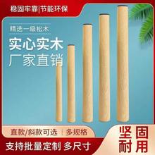 ��ľ���_֧��ľ�|֧����X��������ӌW����؛����վ���uͨ���uͨ