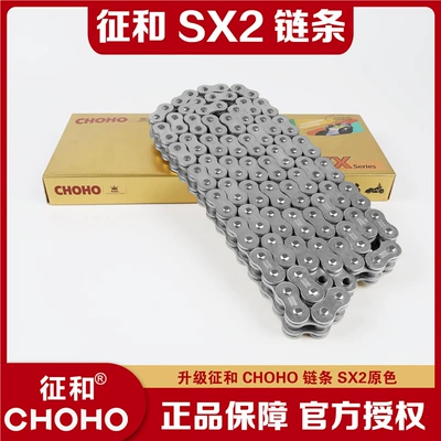 Tire snow chain — for Chunfeng 675Sr-R/675Nk Large and - chain-zhenghe-520sx2-original-color-oil-seal-chain-with-more-than-10-times-the-strength