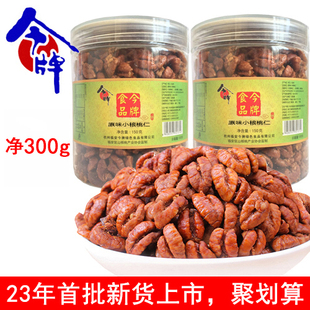 �����ơ�23����؛�R��ɽ������С����������bԭζ�ЋD��ʳ��300g