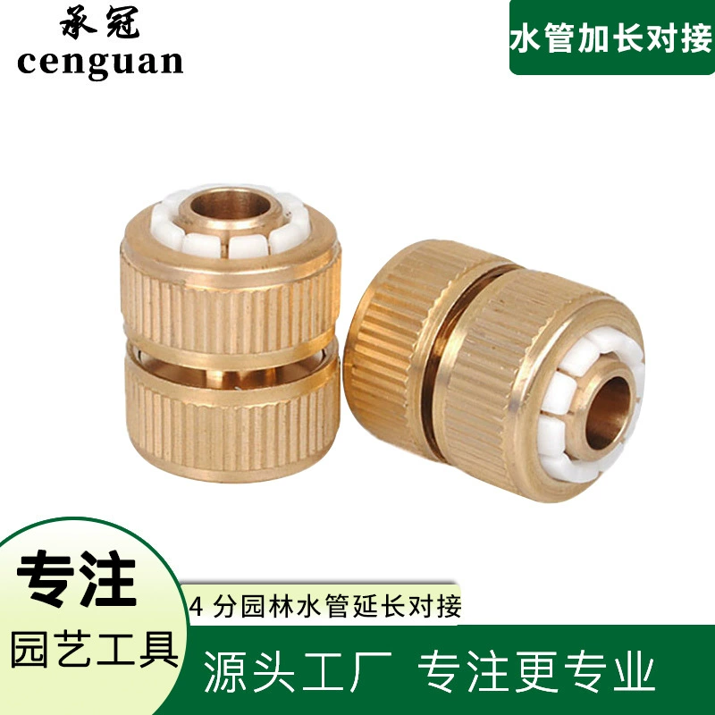Чистая медь 4-точечный ремонтный стык удлинителя водопроводной трубы 1/2 стык удлинителя водопроводной трубы Аксессуары для орошения сада