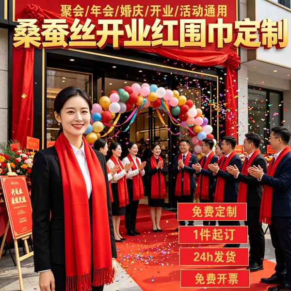 In-stock Tencel cotton red scarf, thickened red scarf for annual events, festive atmosphere red scarf, bright red for annual events