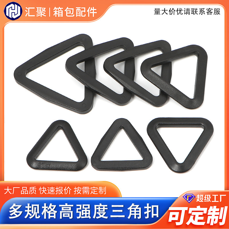 Factory Direct Supply Pom Triangle Buckle Backpack Triangle Buckle Luggage Accessories Connecting Buckle Plastic Triangle Buckle