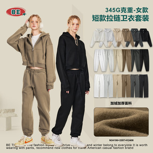 Be Women's Clothing 2025 Autumn Hot Girl Short Zipper Jacket Trendy Brand Sports Suit High-End Sweatshirt Two-Piece Set for Women