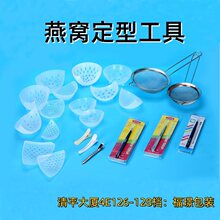 ������Cģ�߶�����ĸ���϶������̶��A�L�ɶ��������Sֱ�N��C�A