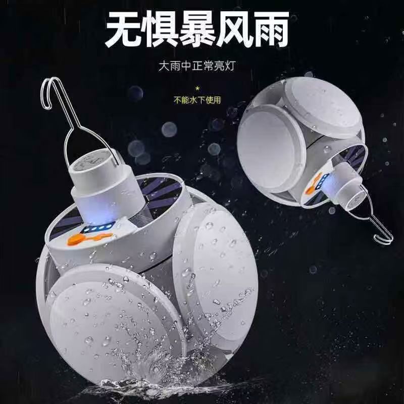 跨境太阳能充电灯泡停电应急夜市摆摊家用LED超亮节能折叠足球灯