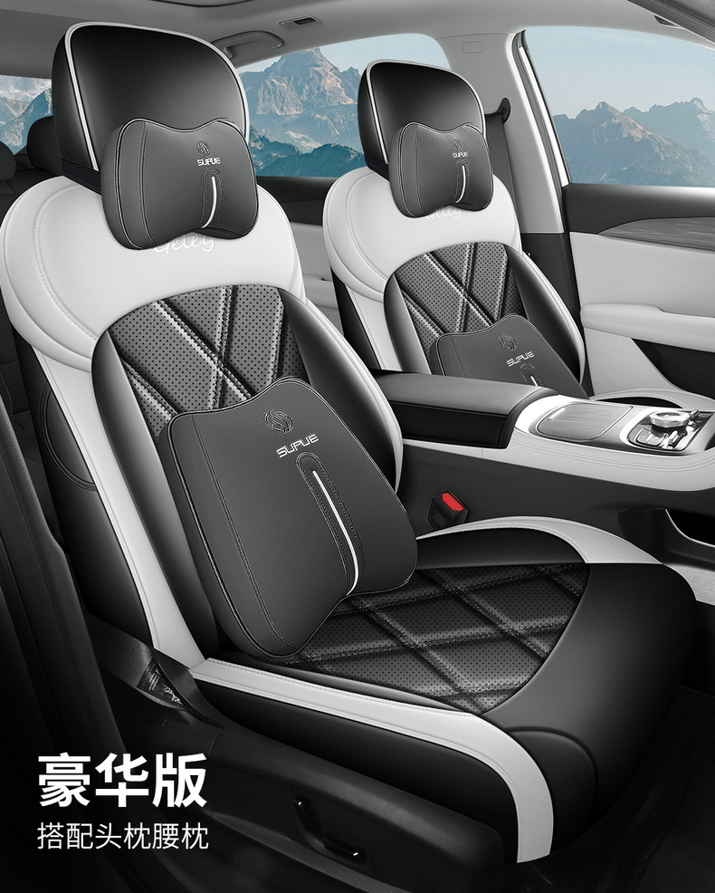 26 Geely Emgrand Fifth Generation Special Car Seat Covers, All-Inclusive Four-Season Universal Seat Cushions, Breathable Leather Seat Covers
