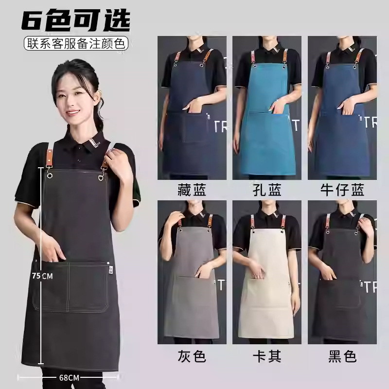 Delantal de lona, logotipo, impresión de catering, tienda de té con leche especial, floristería, tintinera de café, ropa de trabajo impermeable, personalización femenina