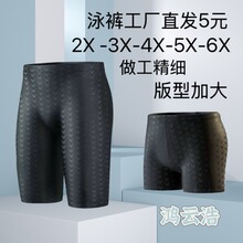 529�羳����Ƥ��ʿ��Ȫ����Ӿ�����ˮ����԰������ѡʱ��ɳ̲Ӿ