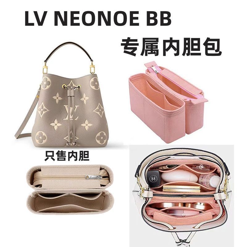 Suitable for Lv Neonoe Bb New Small Bucket Bag Mini Inner Bag Organizer Insert Lining Storage Bag Suitable for Lv Neonoe Bb New Small Bucket Bag Mini Inner Bag Organizer Insert Lining Storage Bag