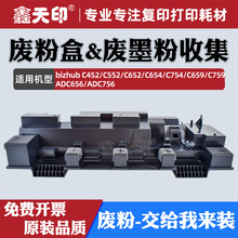 �m�ÿ���BHC754 C452 C552 C652 C654e C659 C759�U�ۺ� A0XP-WY1