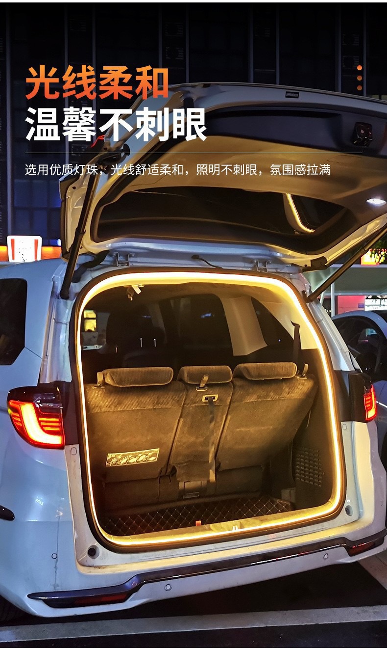 Universal Rear Trunk Light for All Car Models, Suv and Sedan Trunk Lighting, Ambient Light, Automatic Sensing Led Camping Light