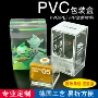 定制透明pvcpet磨砂盒