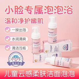 液态精华;贴片面膜;身体乳、霜