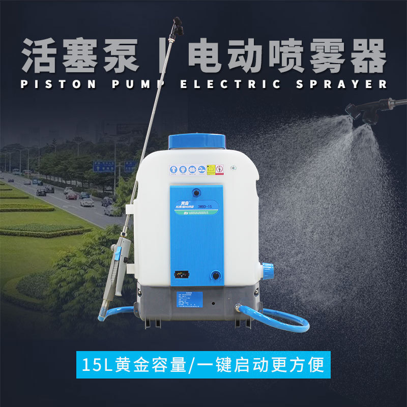 15���綯����ʽ������������ɱ����ǿ��ѹ������ʪ��ȩ