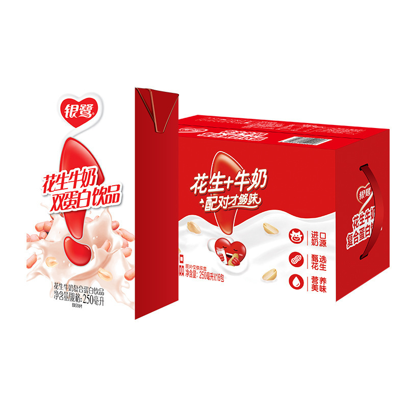 银鹭花生牛奶原味饮料250ml*24盒纸盒装学生早餐花生奶饮品年货|undefined