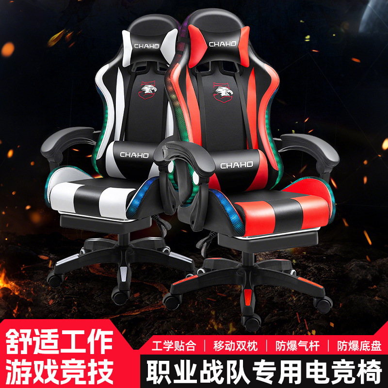 silla de juego silla de computadora silla de oficina silla de juego silla ergonómica silla de carreras de ancla silla de carreras
