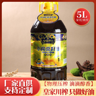 �F؛�Ĵ��ʼҴ�եСե������Сե����5L�����bֲ��ʳ���͏S�����l