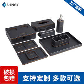 高端酒店亚克力拼色牙具盒耗品盒公寓民宿宾馆洗漱用品盒收纳托盘