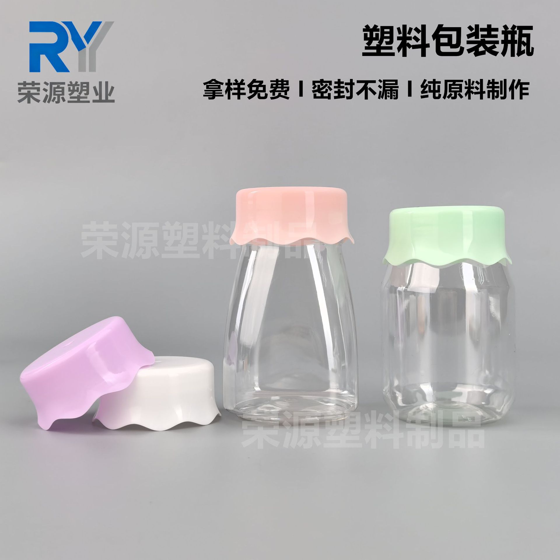 55 Pieces of 250ml Transparent Plastic Bottles with Flower Lids, Crystal Slime, Playdough, Disposable Hair Ties, Rubber Bands, and Jewelry Containers