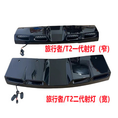 JETOUR トラベラールーフスポットライト Shanhai T2 ディフェンダーモデル改造オフロード車スポットライト JETOUR T2 に適しています。
