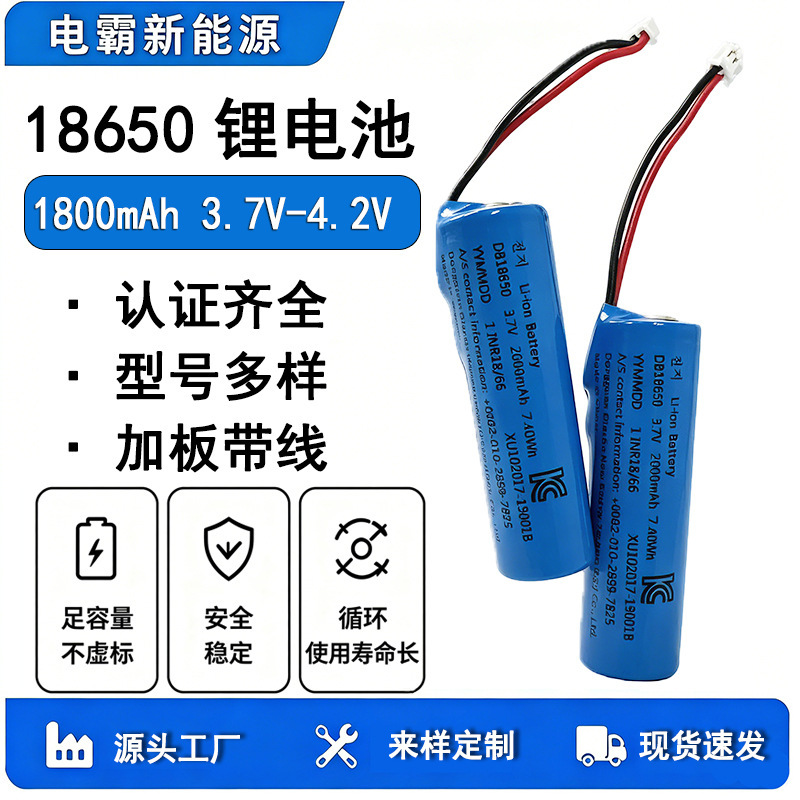 In-Stock 18650 Battery Cell 7.4Wh Battery Power Battery 2000Mah Power Tool 3.7V 18650 Lithium Battery In-Stock 18650 Battery Cell 7.4Wh Battery Power Battery 2000Mah Power Tool 3.7V 18650 Lithium Battery
