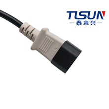 厂家供应品字尾公插直头C14 H05VV-F 3×1.0平方 电器设备电缆线