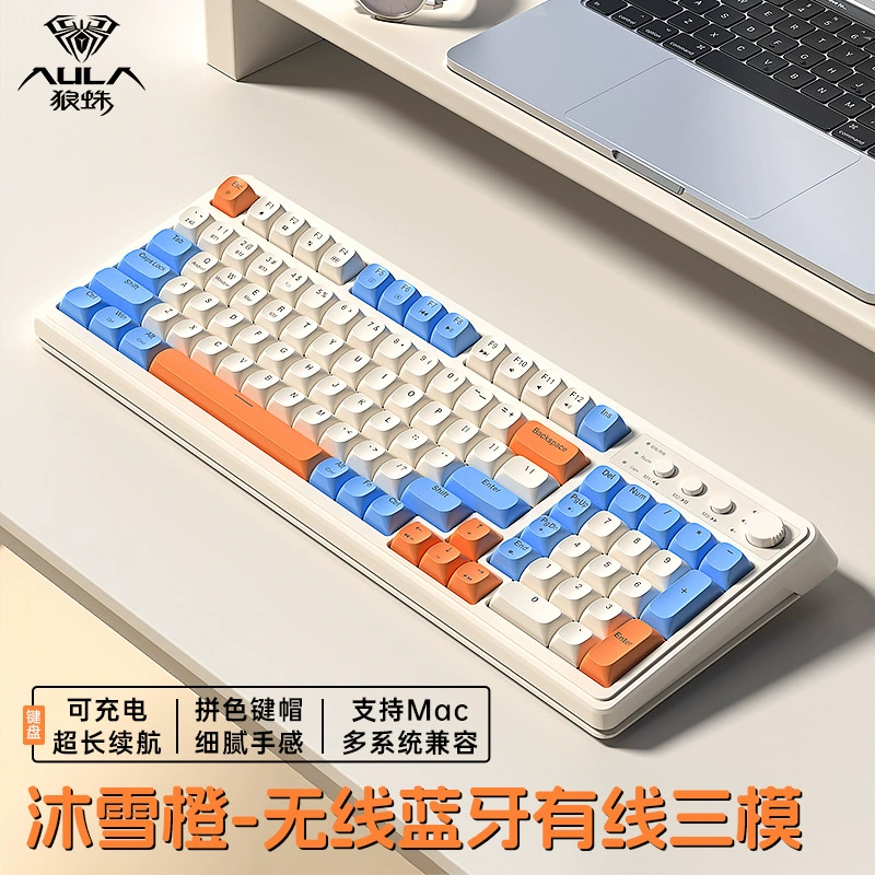 Wolf Spider S99 keyboard wireless Bluetooth wired three-mode mechanical feel game office computer universal RGB light effect