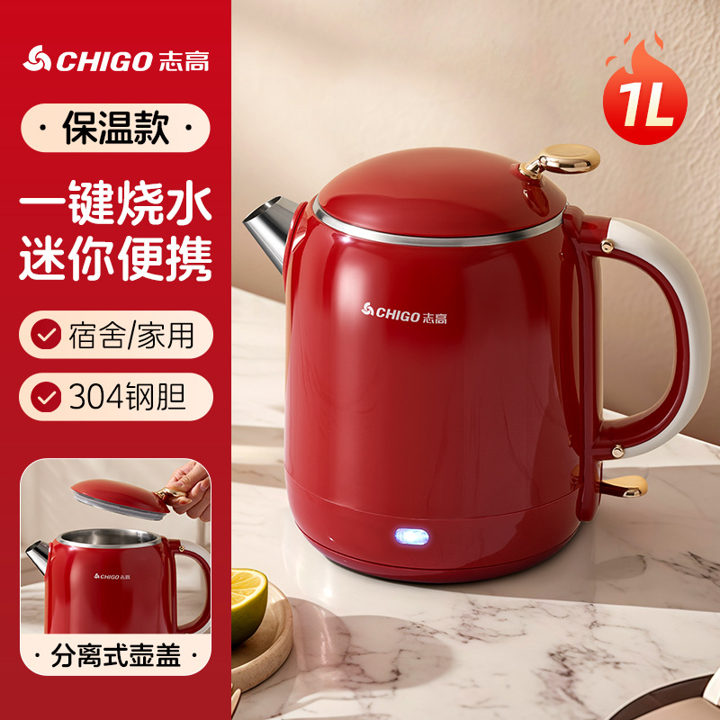 Hervidor eléctrico Chigo, aislamiento térmico de acero inoxidable para el hogar, hervidor de agua abierto integrado, calentamiento rápido, apagado automático de gran capacidad, olla de temperatura constante