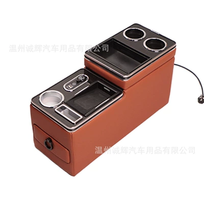 Armrest Box Gx550H Storage — Armrest box