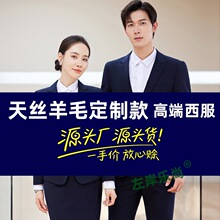 天丝羊毛男士西服套装黑色西装套裤蓝色商务西服套装灰色正装西服