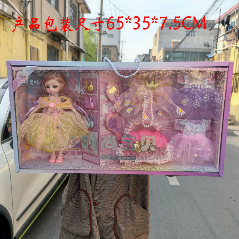 6618 Large Gift Box Dress-Up Princess Doll Set for Girls, Toys, Training Institutions, Gifts, Wholesale