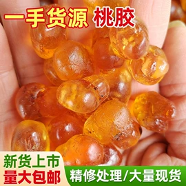 其他药食同源;花果茶;干花