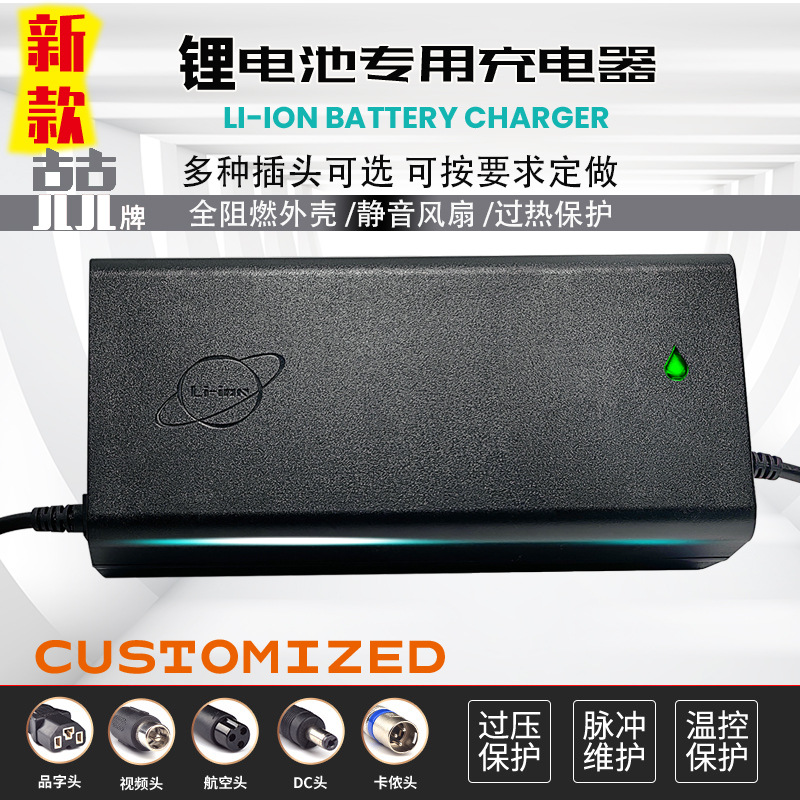 出口60V5A锂电池充电器电动车车充电器大功率电瓶车电瓶充电器