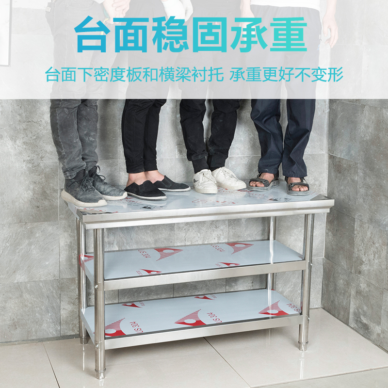 不锈钢工作台三层酒店厨房切菜饭店操作台打荷打包台包装桌子