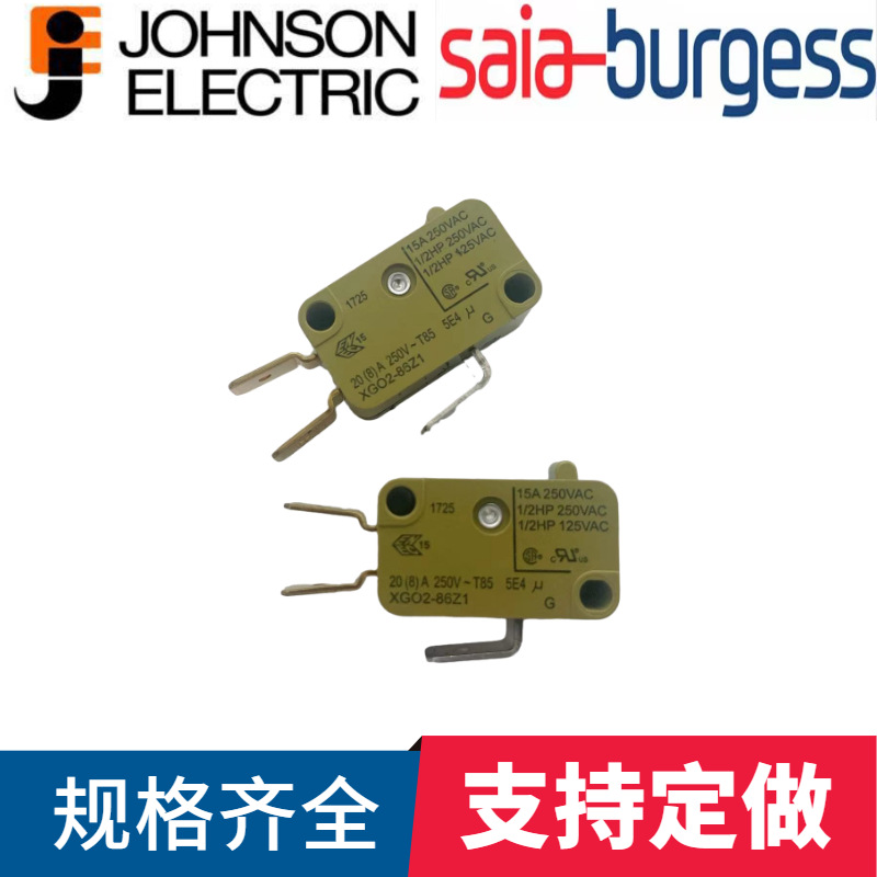型号XGO2-86Z1思博微动开关SAIA-BURGESS/XG系列