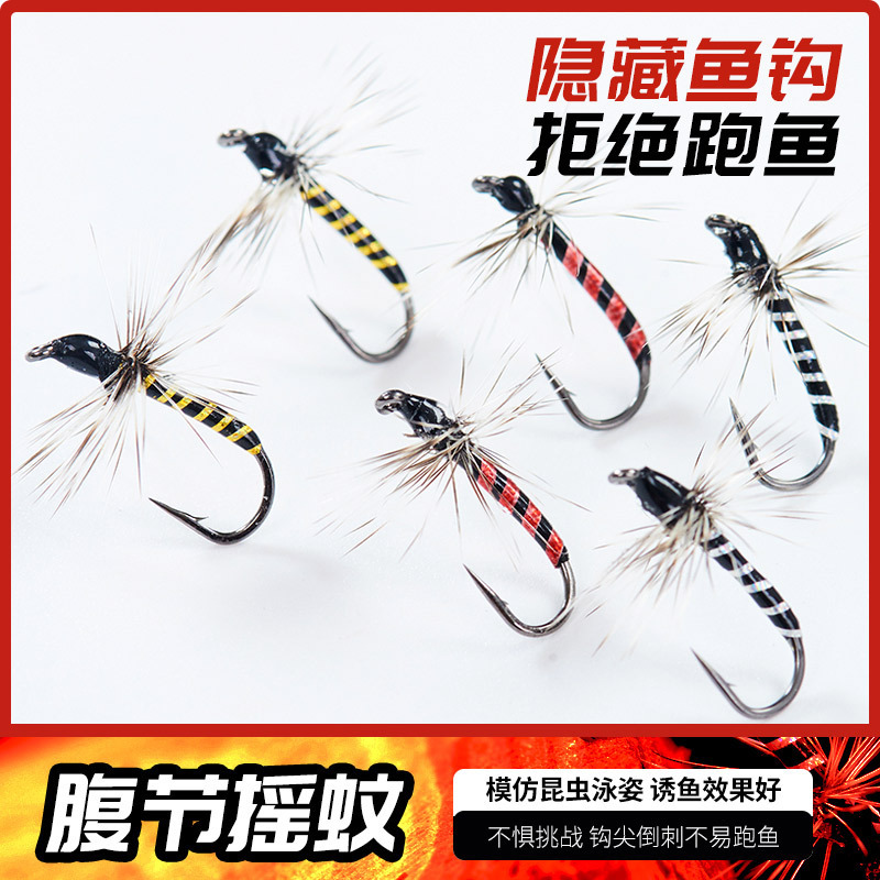 Floating belly section rattle mosquito feather Griffith fly fly fly hook hook Luya micro horse mouth white stripe brother Xi mouth