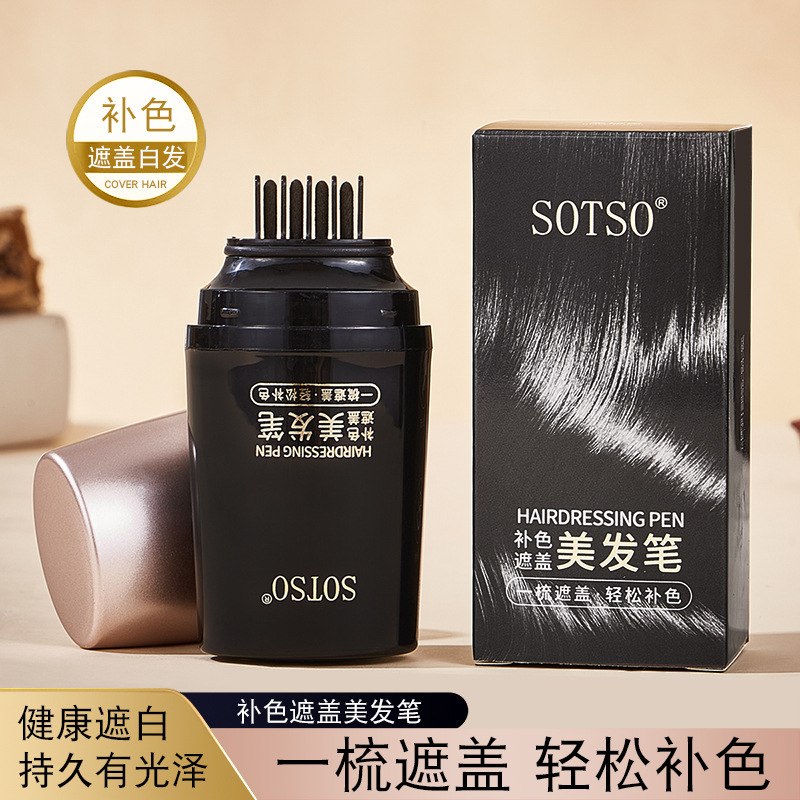 SOTSO カラーコンシーラー ヘアペン 新ヘアアーティファクト 植物が白髪を素早くカバーし、髪を傷めず、自宅で使用できます|undefined