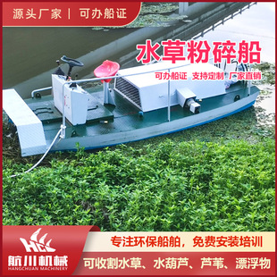 ȫ�Ԅ�ˮ����ݴ� ˮ���J���鴬 �ӵ�ˮ�ݴ��鴬