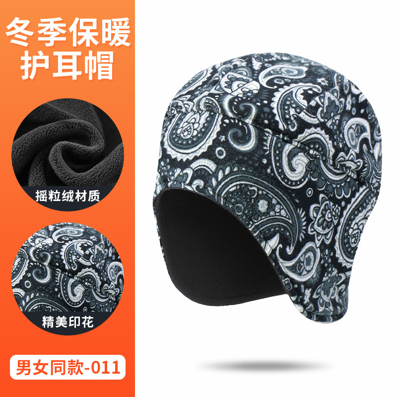 跨境骑行防风抓绒帽俄罗斯保暖防寒帽仿羊绒男女士冬季加绒护耳帽|undefined
