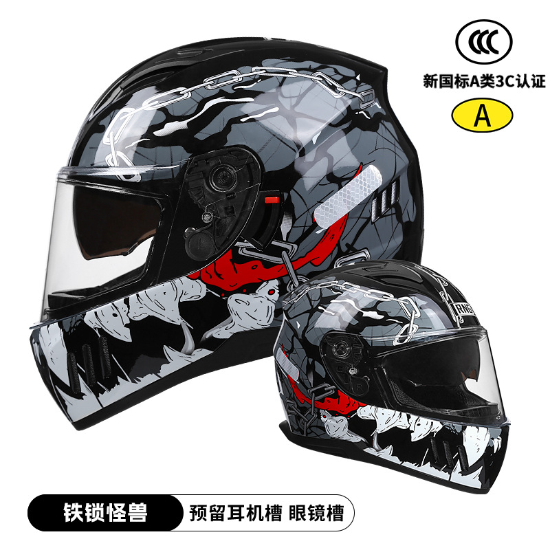 아이언 락 몬스터