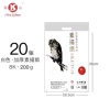 White, 200 gram