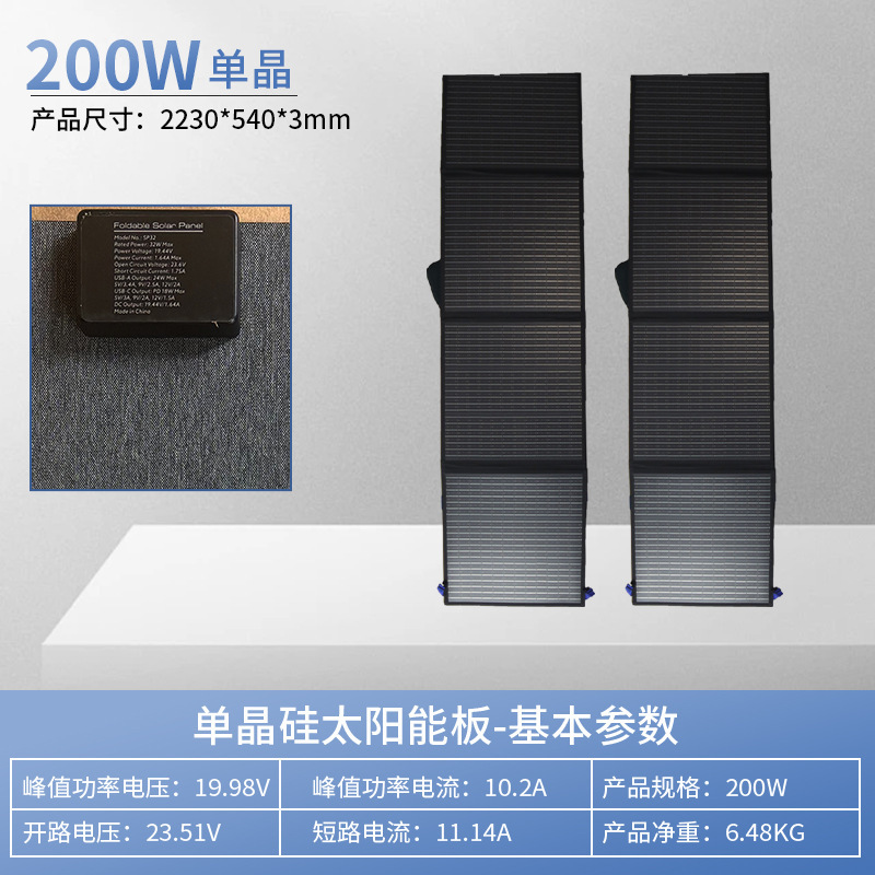 Bolsa solar plegable portátil de 100W/200W/300W/400W, cargador de coche, fuente de alimentación móvil, panel solar de carga.