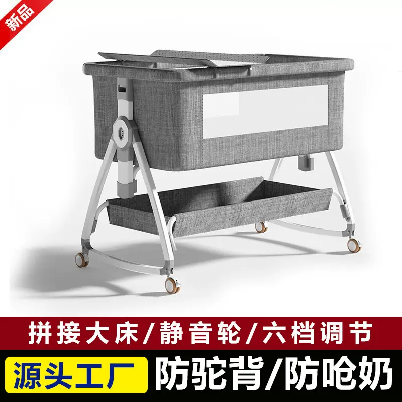 婴儿床可移动便携式宝宝摇篮床可折叠多功能bb床新生儿童拼接大床