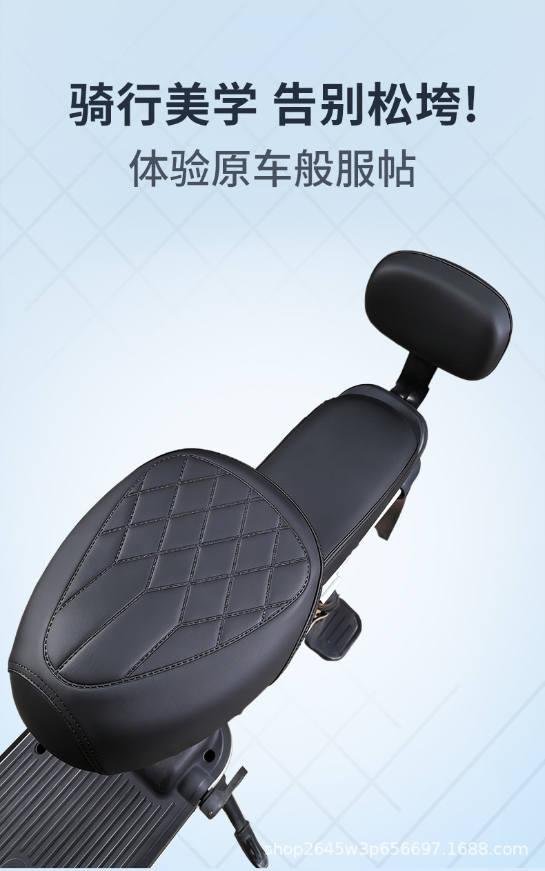 Waterproof, sun-proof, thickened leather insulated electric bike seat cover, universal seat cover for small electric scooters
