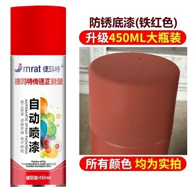 Color Change, Anti-Rust Paint Can, Avtomobil boya qələmləri - anti-rust-primer