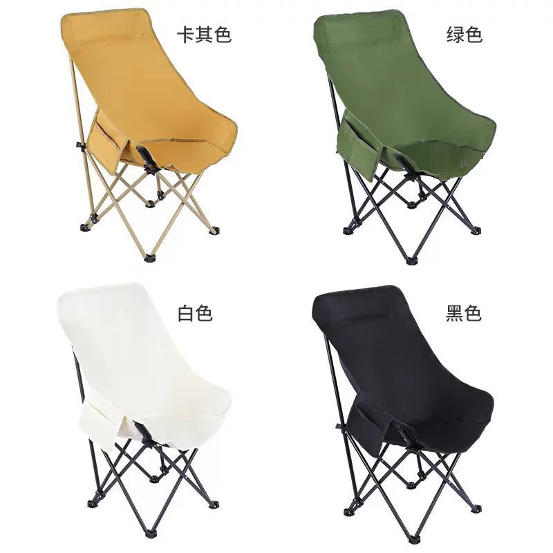 Складной Moon chair, портативное походное кресло с высокой спинкой, регулируется 2/3 шага, варианты с мягкой обивкой и каркасом
