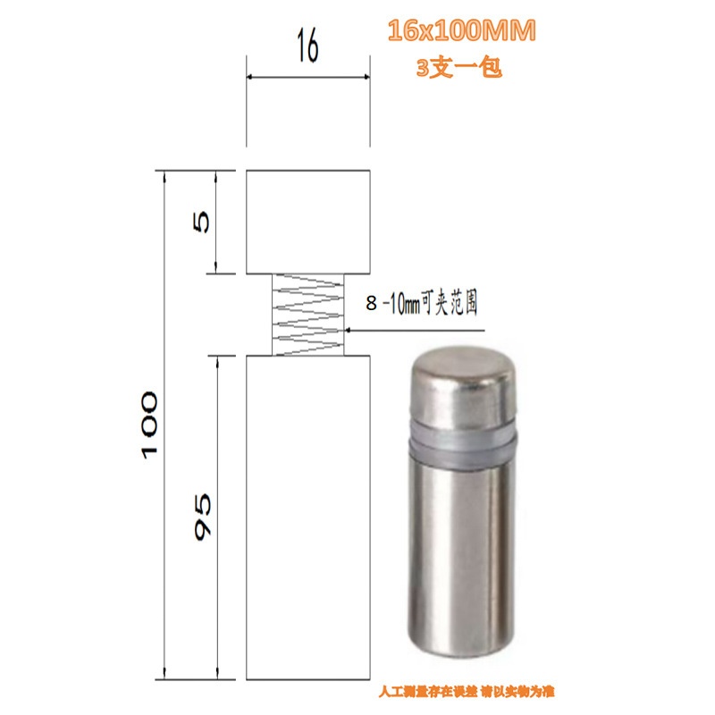 メーカーのステンレス鋼広告釘鋼ミラー釘アクリルネジ装飾カバー平面ガラス固定部品装飾釘