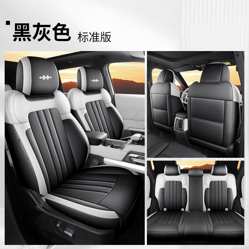Cover Full Surround Cushion: Universal Modelə uyğun (Original) oturacaq örtükləri - black-gray-five-seat-full-surround-standard-edition-dedicated